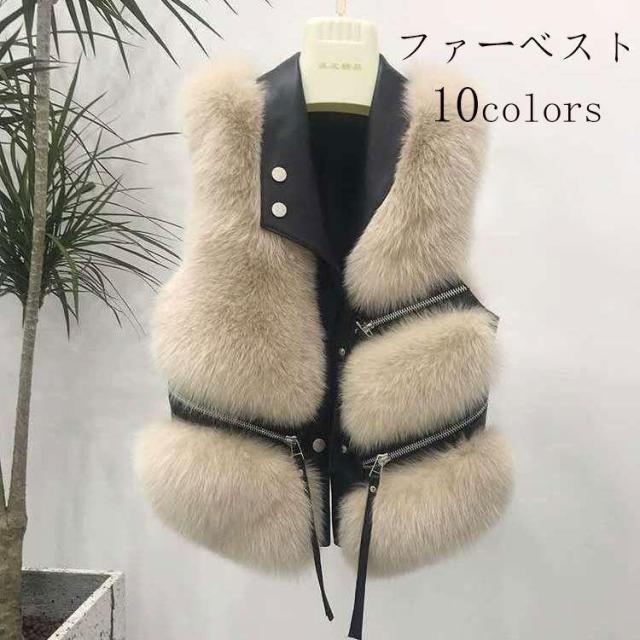 フェイクファー ベスト レディース ドッキング レイヤード 羽織り 秋冬 ボア ベスト ジレ コート ノースリーブ アウター ボアアウター ファーベスト ファスナー