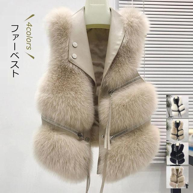 ファーベスト 毛皮ベスト レディース ボアベスト ショート丈 もこもこ ふわふわ 厚手 防寒 保温 暖かい 秋冬 アウター トップス きれいめ おしゃれ