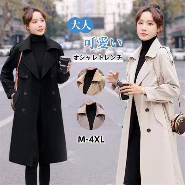 トレンチコート レディース ショート丈 aライン ダブルボタン 無地 おしゃれ 春秋 アウター スプリングコート 就活 ビジネス 定番 通勤 コート 春 夏 ロングコーの通販は 7,210円