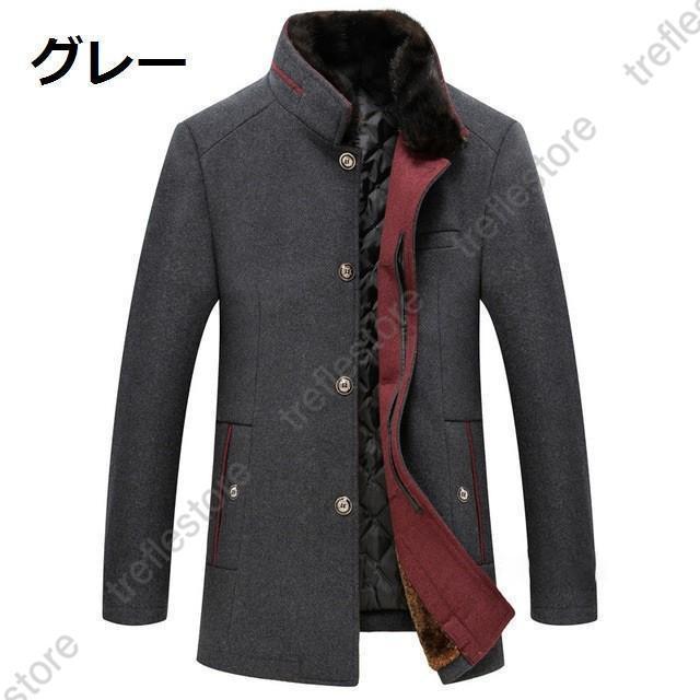 アウター コート スタンドカラー 無地 ビジネスコート ロングコート