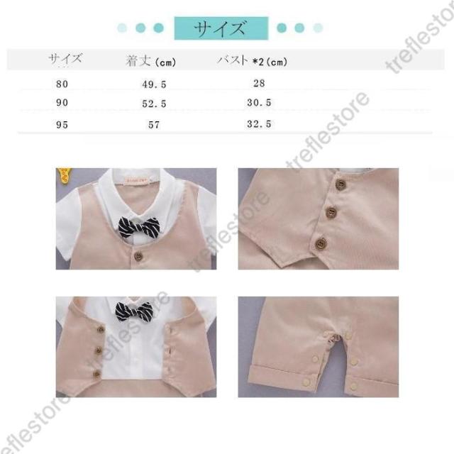 【ポイント5倍！】フォーマルスーツ ベビー服 男の子 ロンパース 子供スーツセット フォーマルロンパースキッズ ベビー