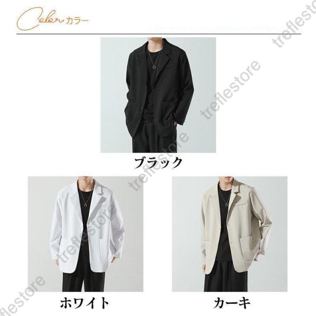 【ポイント5倍！】テーラードジャケット メンズ ビジネス ビジネスコート 長袖 無地 スーツ アウター 紳士用 春秋 スリム カジュアル おしゃれ 通勤 オフィス