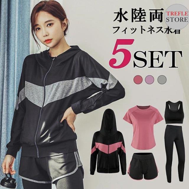 水着 レディース ラッシュガード 体型カバー 5点セット 大きいサイズ ママ水着 ぽっちゃり ラッシュガード 体型カバー 水陸両用 40代/30代/20代/ミセス 50代