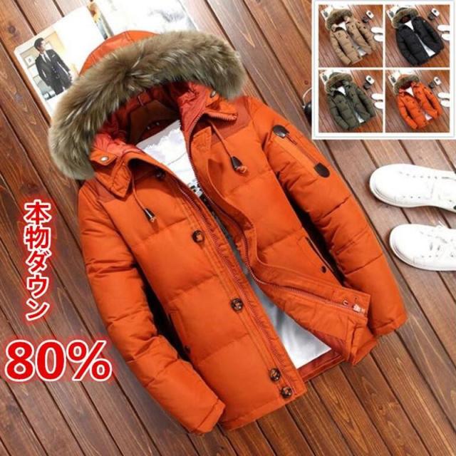 ダウンジャケット メンズ アウター フード付き80%ダウン本物 マウンテンパーカー カジュアル中綿 防寒スリム コート厚手アウトドア おしゃれ 冬の通販は 6,574円