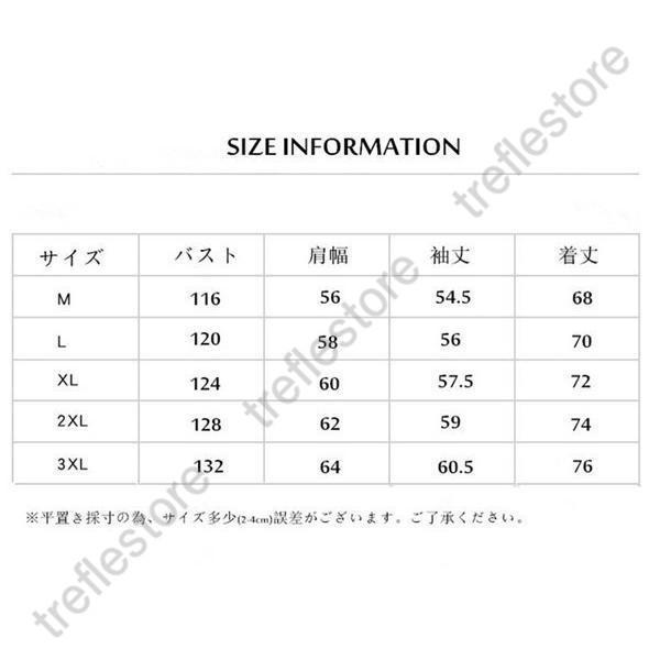 チェスターコート メンズ ビジネスコート ロングコート 着痩せ 秋物 冬服 無地 アウター カジュアル ゆったり シンプル 男性用 通勤 通学 メンズファッション