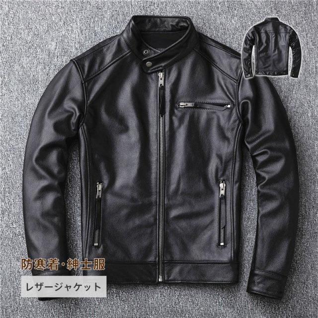 革ジャン 本革 ラム レザージャケット メンズ ビジネス フライトジャケット バイク ライダースジャケット カジュアル 通勤 レザーコート 防寒 防風
