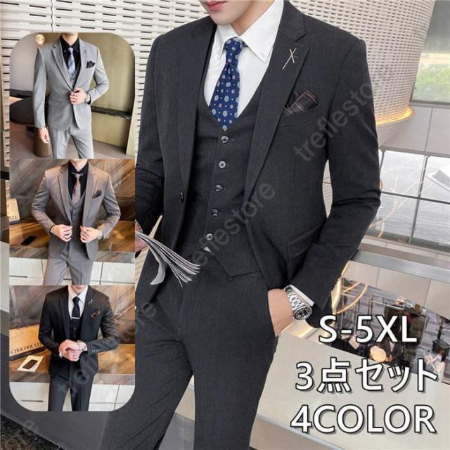 スーツセット 3点セット セットアップ メンズ スーツ フォーマル 紳士服 ワンボタン 大きいサイズ テーラード ビジネススーツ 通勤 結婚式 秋服 厚手