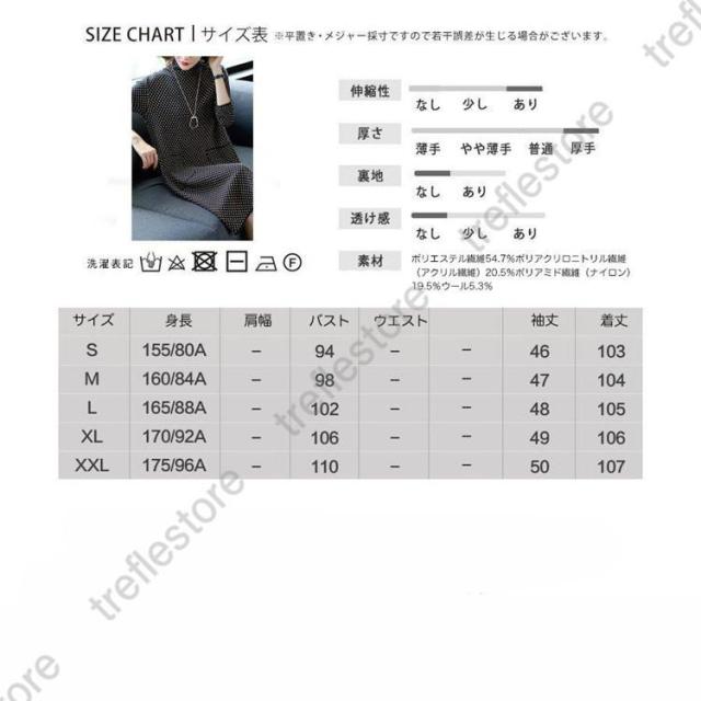 【ポイント10倍！】ニット ワンピース レディース 40代 50代 30代 60代 秋 冬 きれいめ 上品 Mサイズ セーター 体型カバー 女性 ロング ワンピース 秋冬物 体型カバー 長袖