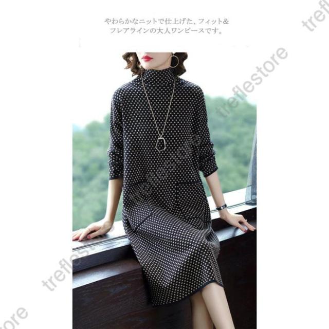 【ポイント10倍！】ニット ワンピース レディース 40代 50代 30代 60代 秋 冬 きれいめ 上品 Mサイズ セーター 体型カバー 女性 ロング ワンピース 秋冬物 体型カバー 長袖