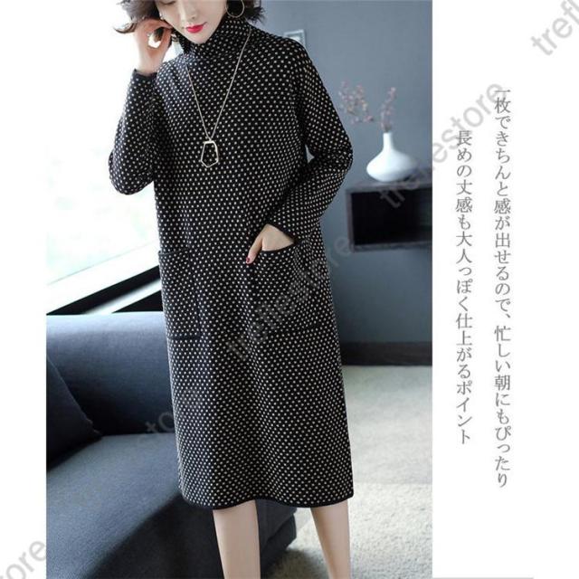 【ポイント10倍！】ニット ワンピース レディース 40代 50代 30代 60代 秋 冬 きれいめ 上品 Mサイズ セーター 体型カバー 女性 ロング ワンピース 秋冬物 体型カバー 長袖