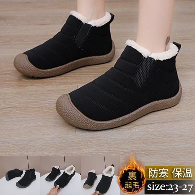 ムートンブーツ レディース ショートブーツ スノーブーツ 裏起毛 裏ボア シューズ 無地 カジュアル 防寒 履きやすい カップル 秋冬 暖かいの通販は 5,205円