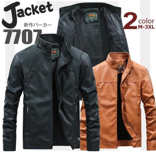革ジャン メンズ ライダース PU 立ち襟 裏ボア 保温防寒 大きいサイズ レザージャケット