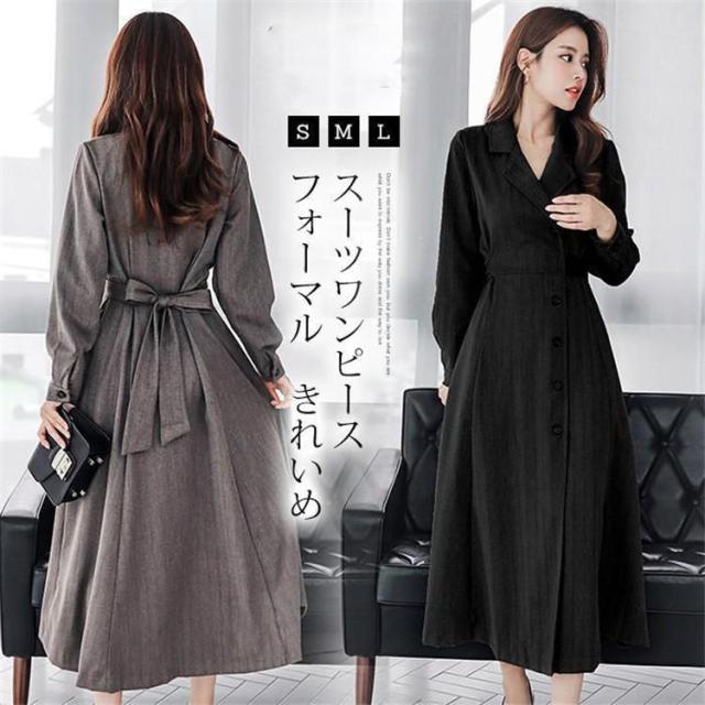 ドレスワンピース レディース スーツワンピース 結婚式 ドレス フォーマルワンピース Vネック パーティードレス 二次会 ロングワンピース 秋冬 通勤 OL 着痩せ