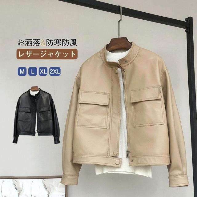レディース革ジャン 本革 秋冬 レザージャケット ライダースジャケット バイクウェア シングル 高級感 前開き 通勤 上品 防寒防風