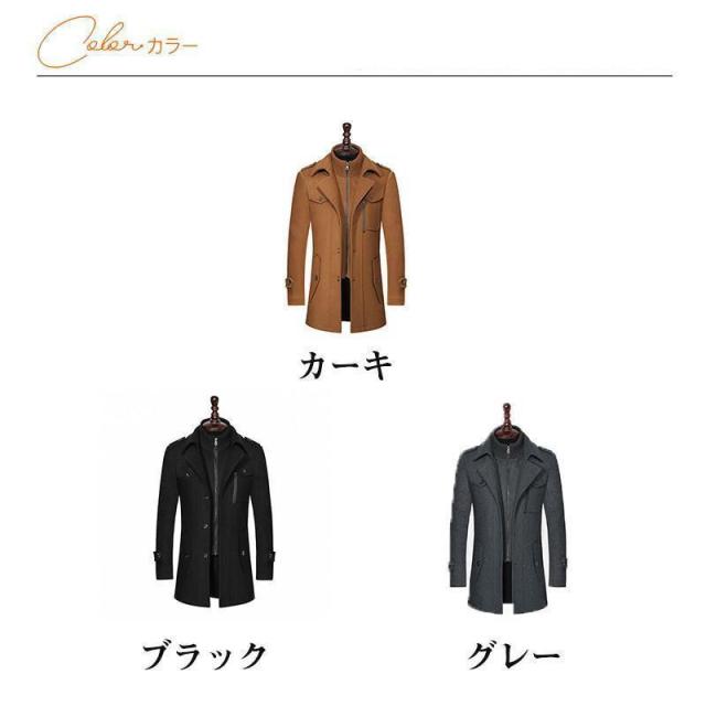 ポイント5倍！】チェスターコート メンズ ロング丈 フェイクレイヤード