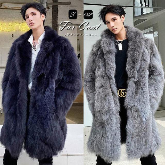 ファーコート メンズ 厚手 毛皮コート フォックス ロングコート フェイクファー 無地 冬物 暖かい カジュアル ジャンパー アウター カジュアル ふわふわ