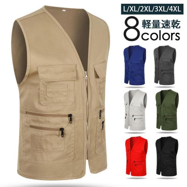【ポイント10倍！】ベスト メンズ 春 夏 お釣りベスト 作業着 農業 仕事 薄手 カラー 機能性 サマーベスト アウトドア カジュアル 登山 前開き 父の日