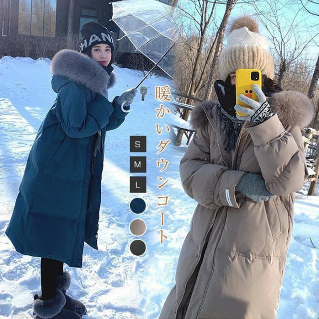ダウンコート レディース 冬 ロングコート ロングダウンコート ダウン ダックダウン 高級 ファー付き アウター 前開き 暖かい 防寒 撥水 真冬