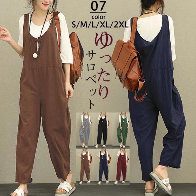 サロペット レディース オールインワン オーバーオール 綿麻 無地 ロング丈 マキシ丈 薄手 ガウチョパンツ ワイドパンツ 春夏秋 ゆったり オシャレの通販は 5,246円