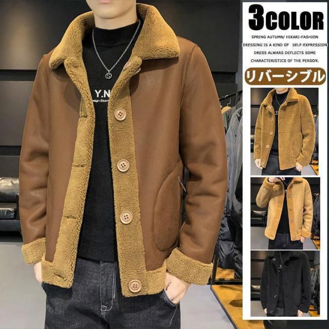 ムートンコート メンズ リバーシブル ボアジャケット スエード ムートンジャケット 保温 あったか 冬物 父の日 プレゼント