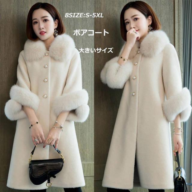 ボアコート ロング マキシ レディース 無地 アウター コート 秋冬 柔らか 暖かい 体型カバー 大きいサイズ ゆったり 通勤