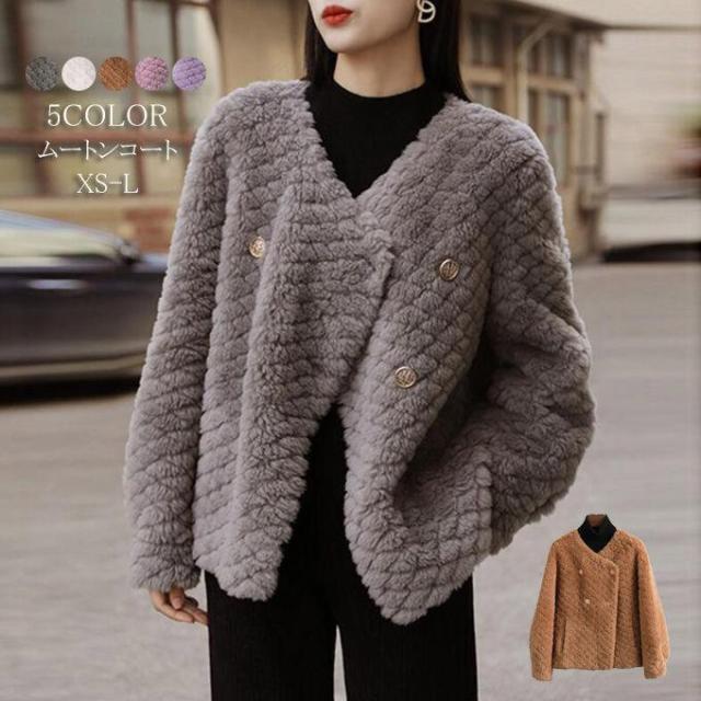 ムートンコート レディース ファーコート 毛皮コート フェイクファー ショート丈 アウター 高級感 もこもこ 通勤 防寒 おしゃれ キレイめ 冬服