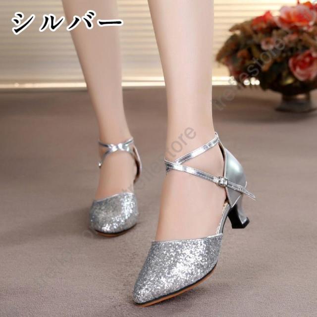 ポイント10倍！】社交ダンス ラテンシューズ レディース ダンス