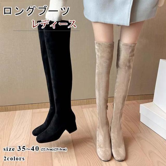 ニーハイブーツ レディース ロングブーツ スクエアトゥ チャンキーヒール ストレッチ ブーツ 膝上丈 おしゃれ きれいめ スエード調 歩きやすい 美脚 黒の通販は