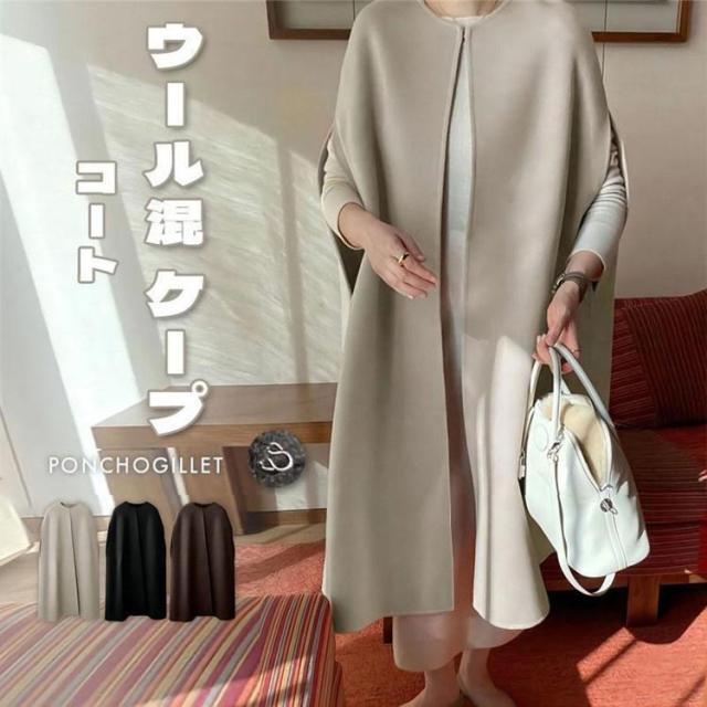 コート ウール混 ケープ マント ショール レディース アウター メルトン 長袖 ウールブレンドメルトン素材ケープ風ストール