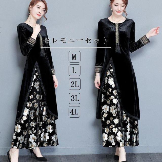卒業式スーツ 春 セレモニースーツ レディース 母 ママ 結婚式 長袖 花柄 ワンピース ワイドパンツ 上品 きれいめ