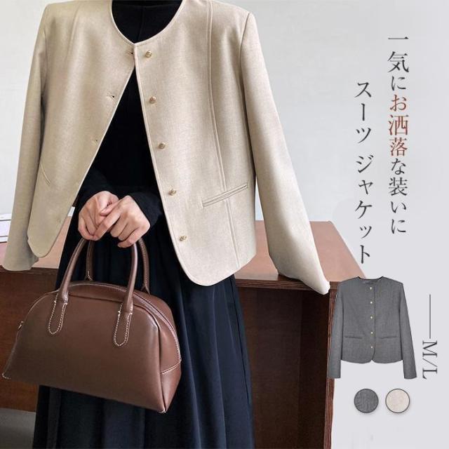 スーツジャケット テーラード レディース フォーマル ツイード スーツ カーディガン 春 秋 オフィス 通勤 OL 卒業式 卒園式 入園式 30代 40代 50代の通販は