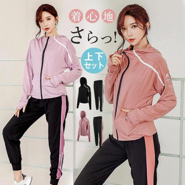 ジャージ セットアップ レディース 上下セット スウェット トレーニング ウェア ランニング ジム 韓国風 ファッション おしゃれ カジュアルの通販は