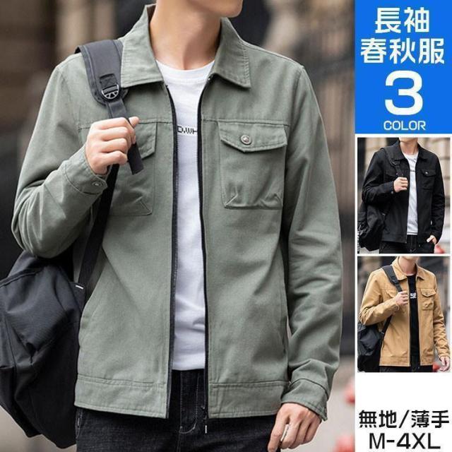 ミリタリージャケット メンズ ブルゾン コーチジャケット ビジネス カジュアル アウター 40代 50代 ジップアップ 春服