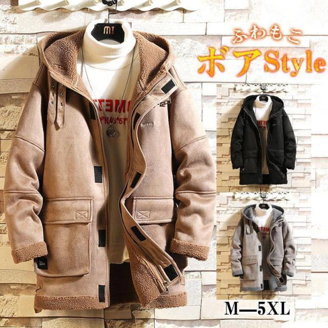 ムートンコート メンズ ムートンジャケット 裏ボア 裏起毛 フード付き ロング丈 ミディアム丈 ミリタリー ファーコート 防寒 秋冬 厚手 アウター