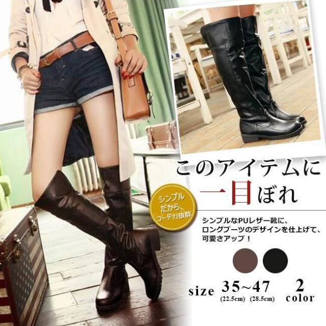 ブーツ レディース ロングブーツ ロング丈 ローヒール 美脚 合皮 pu 太ヒール ハイヒール カジュアルシューズ ブラウン 黒 コスプレ靴 cosplay用の通販は