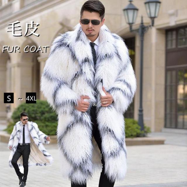 毛皮コート ファーコート メンズ アウター ミンク ロングコート ロング丈 シングル ファー フェイクファー モコモコ かっこいい 高級感 おしゃれ 大きいサイズ