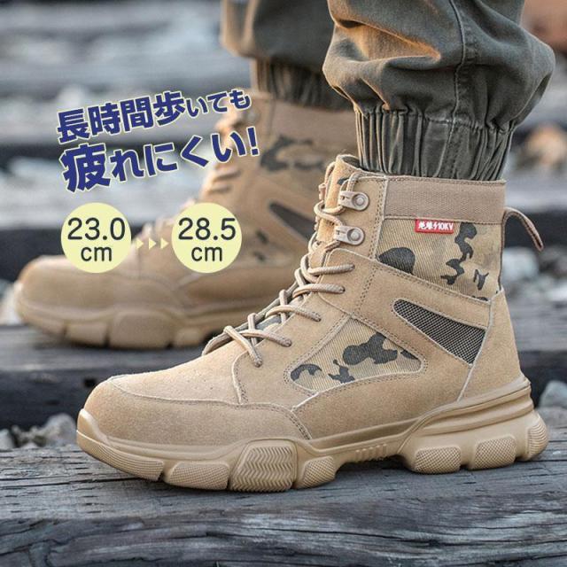 トレッキングシューズ メンズ レディース 登山靴 スニーカー 靴 アウトドア トレッキング 通気 山登り ハイカット キャンプ ハイキング おしゃれの通販は 5,561円