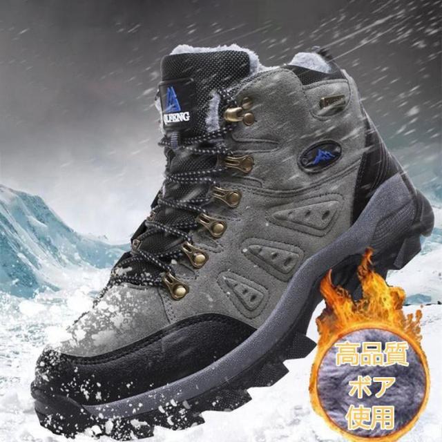 スノーブーツ メンズ レディース ブーツ スノーシューズ ワークブーツ 滑りにくい ジュニア防水 防寒 防滑 保暖冬用 カジュアル