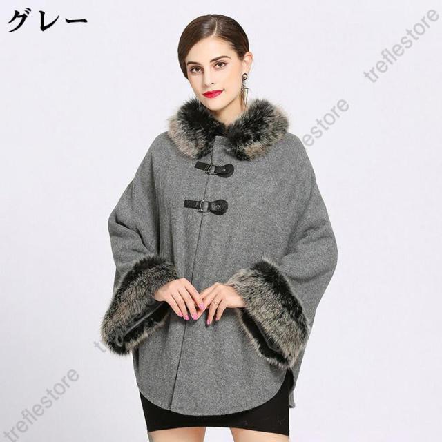 グレー ファー ポンチョ・ケープコート