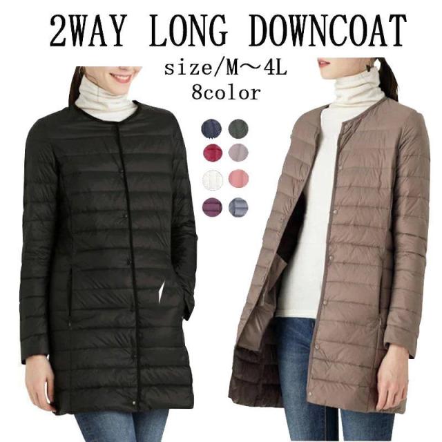 レディース ロング ライトダウン ダウンジャケットの通販は 7,392円