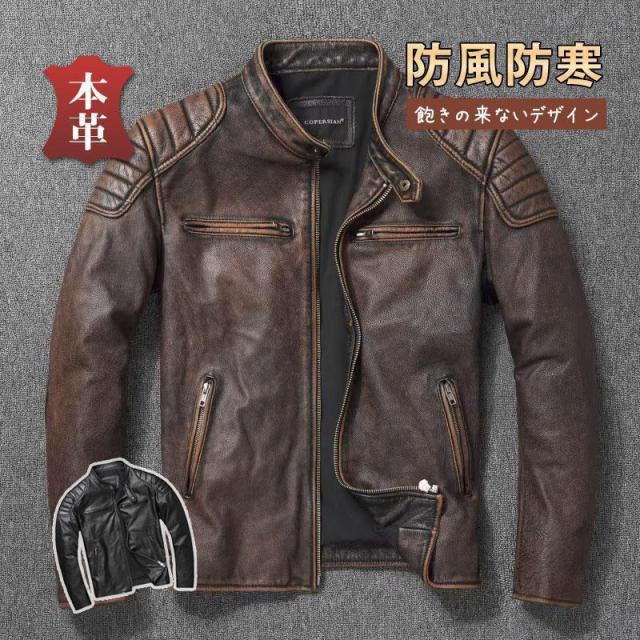 ライダースジャケット 本革 メンズ シングル レザージャケット 立ち襟 秋冬 革ジャン 皮ジャン バイク 防風 ブルゾン B系 冬服 バイカー