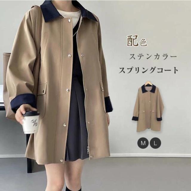 レディース 春 トレンチコート スプリングコート ステンカラーコート ミドル丈 春コート 春服 ライトアウター ジャケット カジュアル ライトコートの通販は 7,130円