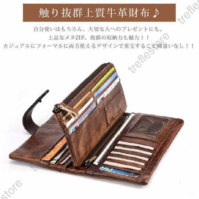長財布 メンズ 財布 本革 牛革 ロングウォレットギフト 紳士用 父の日 贈り物 男性用 大容量の通販は