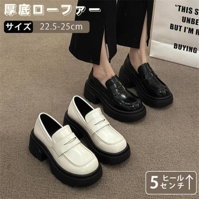 厚底シューズ ローファー パンプス 痛くない 5CM厚底 ロリータ 靴 メイド靴 厚底 太ヒール レディース 厚底パンプス コスプレ靴 歩きやすい 履きやすい 可愛いの通販は