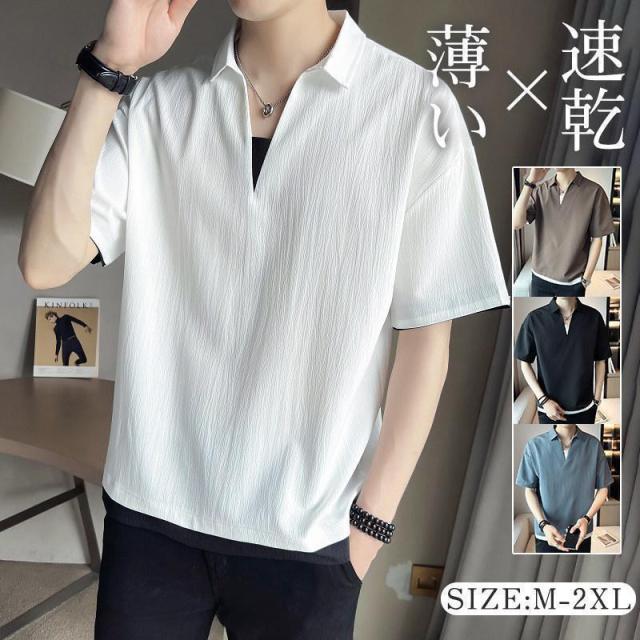 【ポイント5倍！】ポロシャツ メンズ 半袖 接触冷感 重ね着 Vネック ゴルフウエア スポーツ 運動着 吸汗速乾 暑さ対策 薄手 無地 夏 父の日 ゆったり 40代
