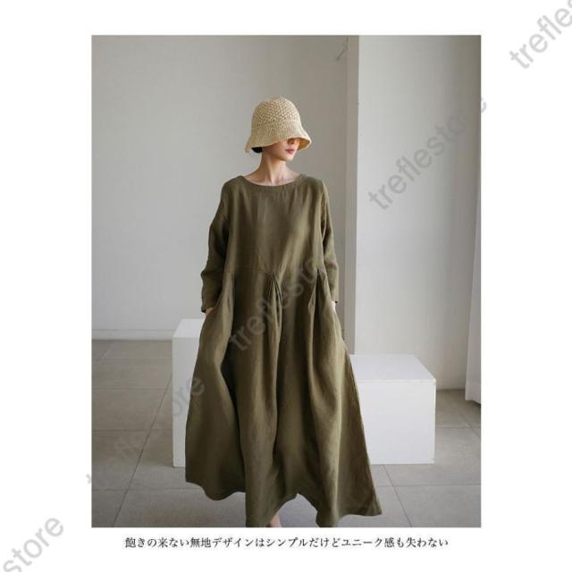 ポイント10倍！】リネンワンピース 森ガール 長袖 レディース マキシ