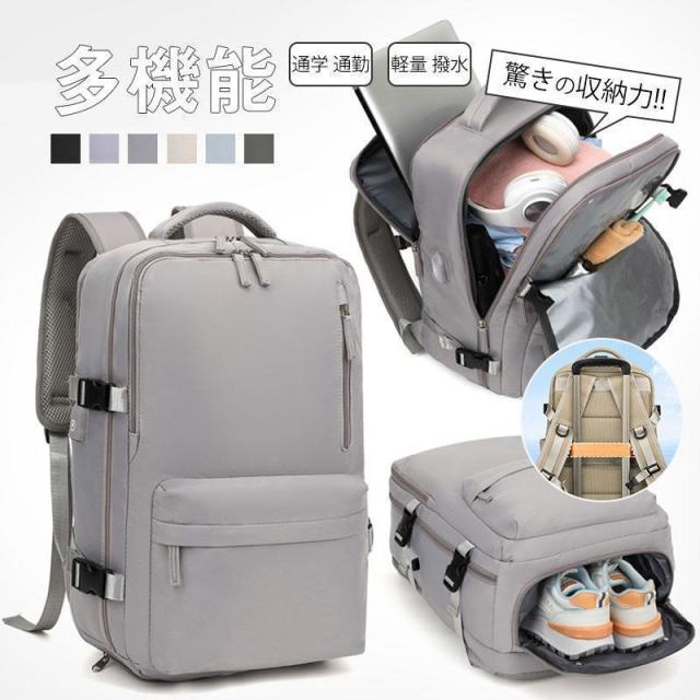リュック リュックサック バックパック レディース メンズ ナイロン 大容量 軽量 機内持ち込み USB 充電口 靴収納 通学 通勤 旅行 おしゃれの通販は 5,522円