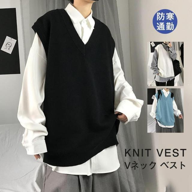 【ポイント10倍！】ニットベスト メンズ 袖なし ベスト Vネック アウター ニット トップス スクール 男子 学生 ゆったり カジュアル オシャレ 通勤 通学 秋 冬
