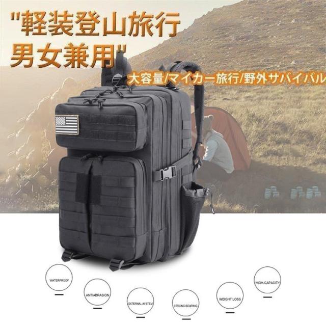 リュック 登山 new アウトドア リュックサックンズ バックパック 大容量 旅行 ハイキングバッグ 迷彩柄 撥水加工 父の日の通販は 6,659円