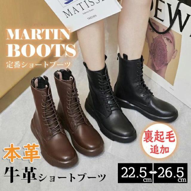 ブーツ レディース ショートブーツ 本革 裏起毛あり 牛革 袴 ミドルブーツ 柔らかい 疲れない 厚底 アンクルブーツ 軽量 幅広 つま先 広い